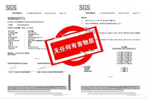 基因港NMN產品有哪些安全保障