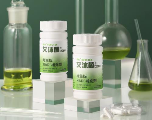 NMN保護女性生殖健康再添新證據,基因港為其提供原料