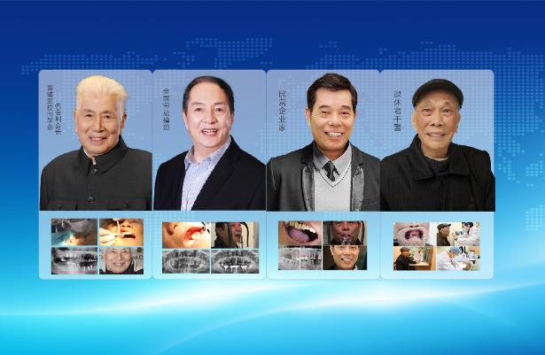 中家醫家庭醫生口腔已成首批全智能口腔建設醫院!