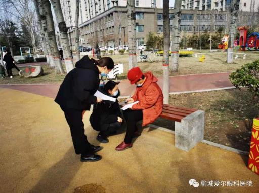 聊城愛爾眼科醫院 讓更多市民體驗到專業的眼健康服務