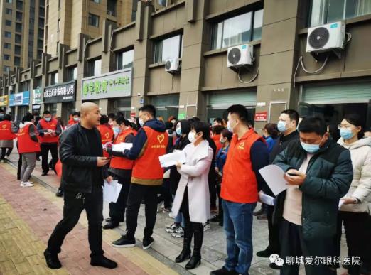 聊城愛爾眼科醫院 讓更多市民體驗到專業的眼健康服務