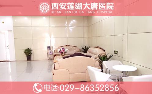 西安蓮湖大唐醫院咋樣_得到患者一致認可