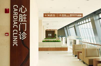 上海德達(dá)醫(yī)院心血管專家—心血管病患者哪些食物能碰