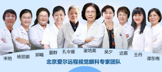 遠程視覺謝培英;散光屬于屈光不正的一種