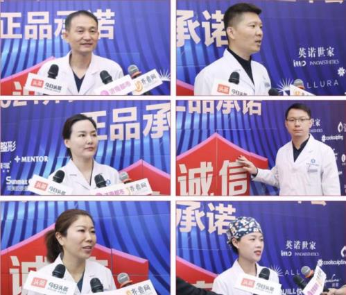 【誠信315】濟南海峽美容整形醫院公益援助‘危’整形受害者