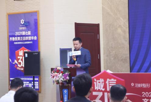 【誠信315】濟南海峽美容整形醫院公益援助‘危’整形受害者