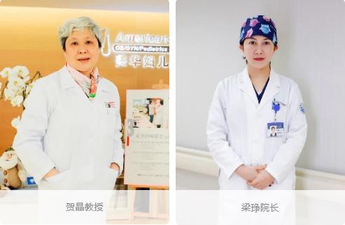 官宣!杭州美華婦兒醫院又有「大咖」實力加入!