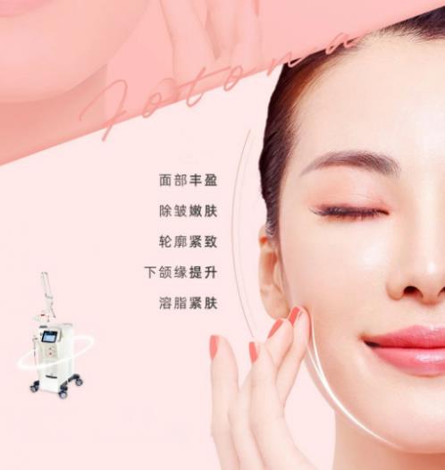 昆山鉑特麗美容醫(yī)院:“網(wǎng)紅風(fēng)暴”Fotona4DPro是何方神圣?