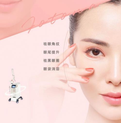 昆山鉑特麗美容醫(yī)院:“網(wǎng)紅風(fēng)暴”Fotona4DPro是何方神圣?