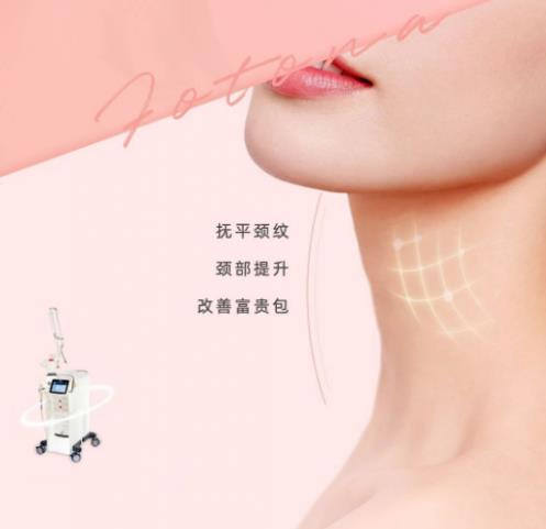 昆山鉑特麗美容醫(yī)院:“網(wǎng)紅風(fēng)暴”Fotona4DPro是何方神圣?