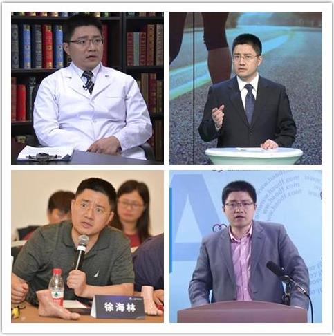 熱烈歡迎|北大人民醫院徐海林榮邀受聘廣藥三院-首席技術顧問