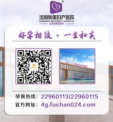 【技術(shù)實力】五次剖宮產(chǎn)媽媽在和美醫(yī)院平安產(chǎn)女!