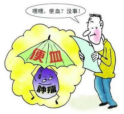 西安東大肛腸醫(yī)院:對(duì)肛腸檢查終于不用談之色變