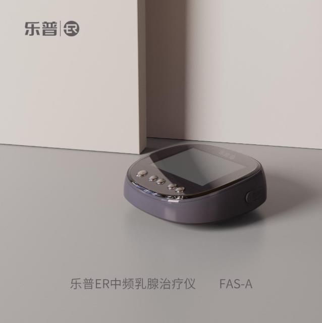 樂普ER聚焦“她經濟”,科技產品賦能女性健康品質生活