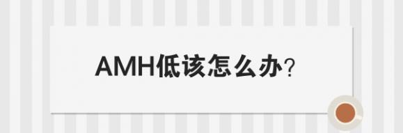 卵巢功能下降還能生娃嗎?南昌康健醫院告訴您該如何調理提高成功率