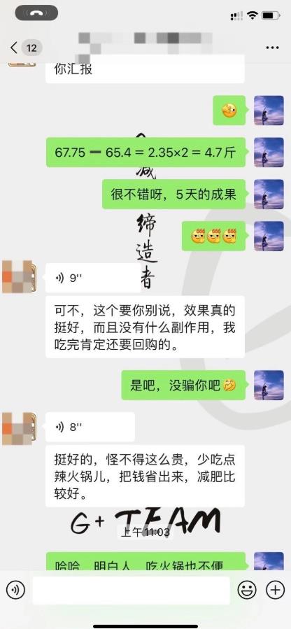 不節食不運動!每天一顆,永遠告別大肚腩!