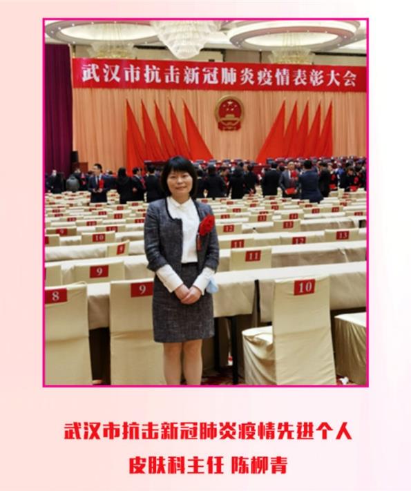 訪喬洛施無敏愛心公益行動“抗疫英雄”:陳柳青
