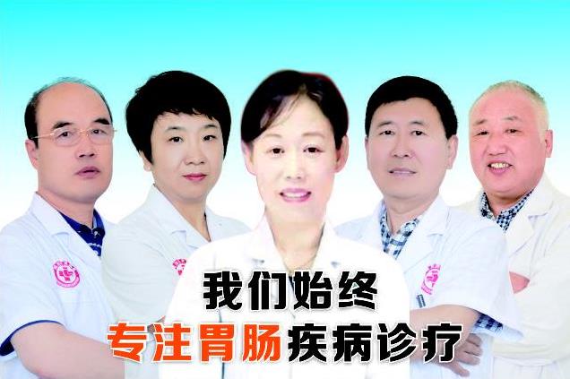 赤峰胃康醫院評價怎么樣?專業醫院守護您的健康