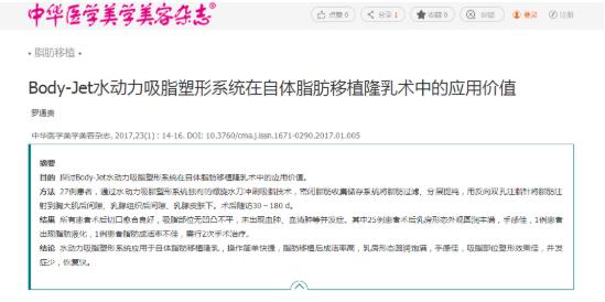 成都潤美玉之光羅通貴院長專業嗎 打造只屬于你的眼