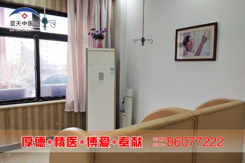 石家莊藍天醫院婦科 打胎大約多少錢 正規收費