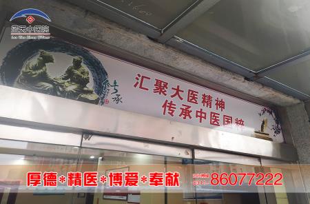 石家莊藍天醫院婦科 打胎大約多少錢 正規收費