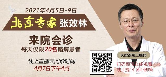 【會診現(xiàn)場】武漢中際癲癇醫(yī)院多學(xué)科會診讓癲癇患兒治療愈加精準(zhǔn)