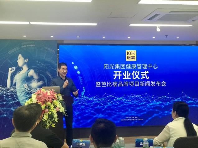 維士數(shù)字飲食聯(lián)手陽光集團(tuán),構(gòu)建“醫(yī)美+大健康”生態(tài)圈