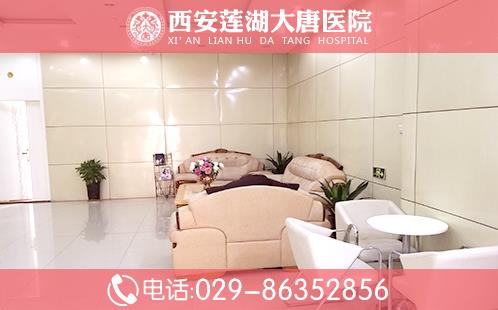 西安大唐醫院怎么樣_合理收費服務患者