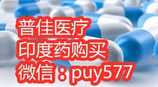 國產吉非替尼價格貴不貴?買不起國內吉非替尼怎么辦?
