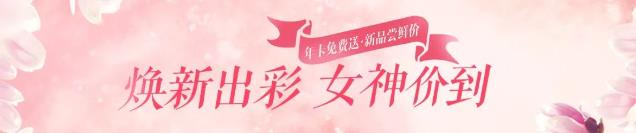 昆明吳氏嘉美整形醫院360°維納斯私密緊致線雕好嗎