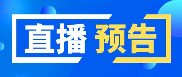 今晚19點(diǎn)中亞醫(yī)院楊兆鐵主任直播不要錯(cuò)過(guò)!看看怎么進(jìn)入直播間