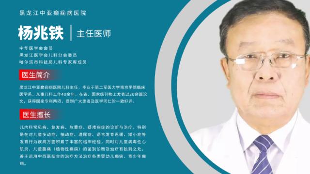 今晚19點(diǎn)中亞醫(yī)院楊兆鐵主任直播不要錯(cuò)過(guò)!看看怎么進(jìn)入直播間