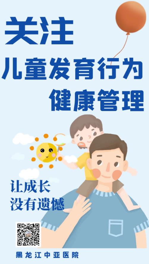 今晚19點(diǎn)中亞醫(yī)院楊兆鐵主任直播不要錯(cuò)過(guò)!看看怎么進(jìn)入直播間