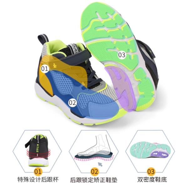 緩解扁平足的疼痛,穿著矯正鞋墊進行運動鍛煉,更有效