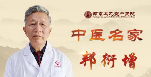 第27屆全國腫瘤防治宣傳周即將在南京太乙堂中醫院啟動
