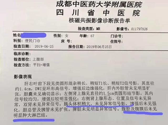 浙江腫瘤醫(yī)院推薦廣州復(fù)大腫瘤醫(yī)院:胰腺癌患者的新生機(jī)
