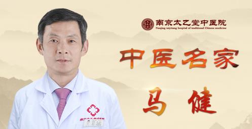 第27屆全國腫瘤防治宣傳周即將在南京太乙堂中醫院啟動