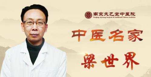 第27屆全國腫瘤防治宣傳周即將在南京太乙堂中醫院啟動