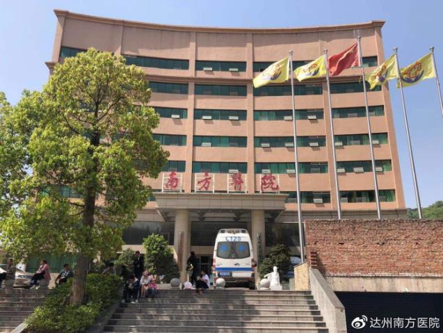 達州看男科哪家醫院好?達州南方男科醫院專業正規醫院!