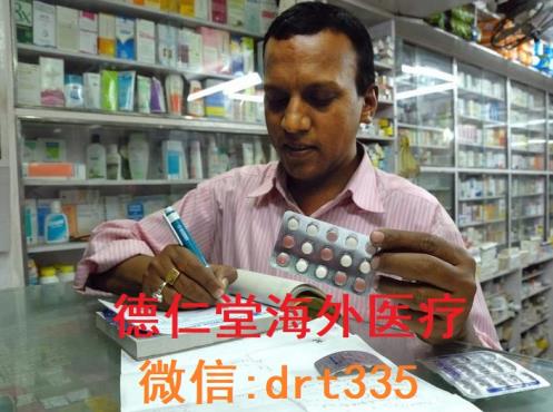印度伊馬替尼價(jià)格多少?伊馬替尼在哪里能買到?