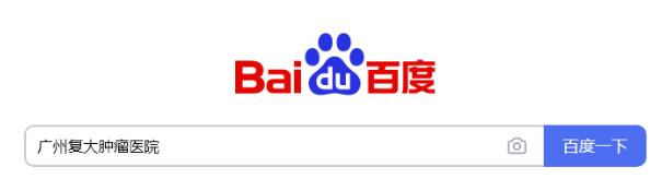 暨南大學附屬復大腫瘤醫院:最沉穩的背影,為生命而“站”