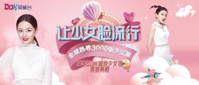 昆明銅雀臺整形醫院左萬昌主任吸脂如何 任何肥胖部位都可以吸脂?