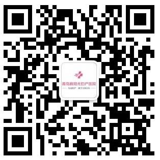 青島新陽光婦產醫院怎么樣?關于人流有哪些常見問題?