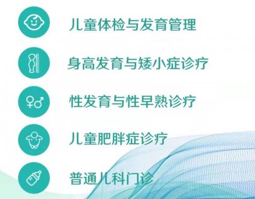 好消息!寧波這家門診正式開(kāi)業(yè),滬杭甬三地5位專家領(lǐng)銜組團(tuán)會(huì)診
