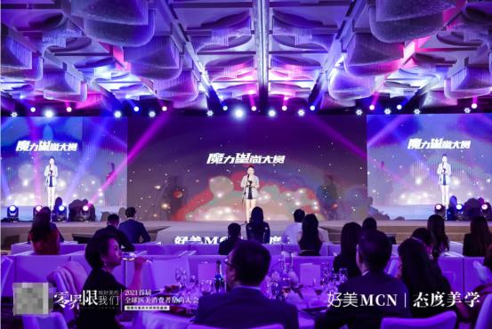 北京蘇亞斬獲2021年度最受消費者喜愛的品牌影響力機構獎