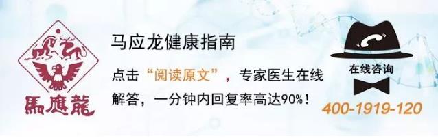 武漢馬應(yīng)龍肛腸醫(yī)院治病效果好嗎 費用如何