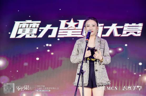 北京蘇亞斬獲2021年度最受消費者喜愛的品牌影響力機構獎