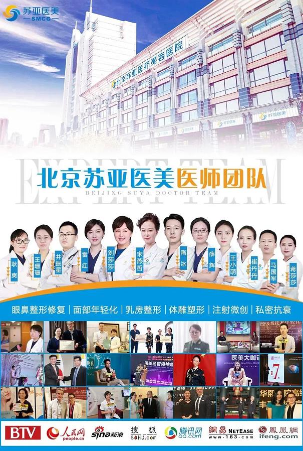 醫姐薛莉莎榮獲2020年度花椒直播最具潛力商業價值獎