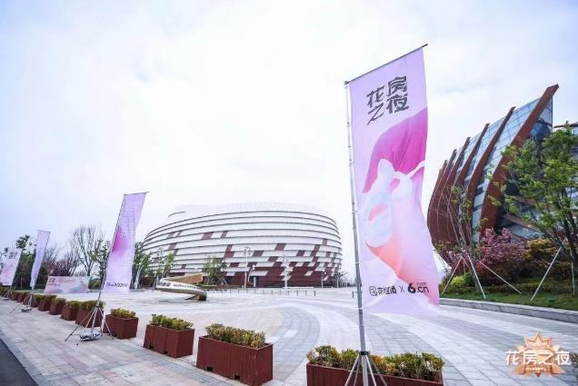 醫姐薛莉莎榮獲2020年度花椒直播最具潛力商業價值獎