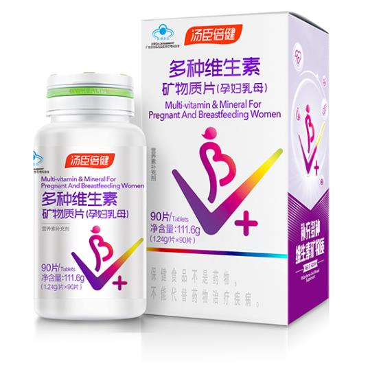 哪些人要補充維生素?先了解多種維生素礦物質(zhì)片的功效